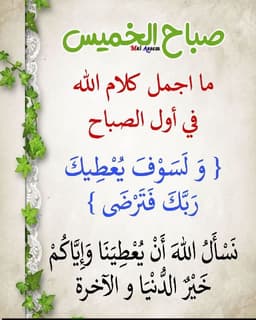 شركة الرائد للبناء