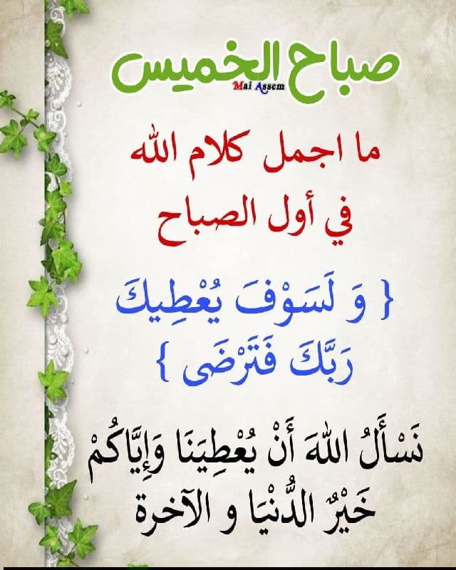 شركة الرائد للبناء