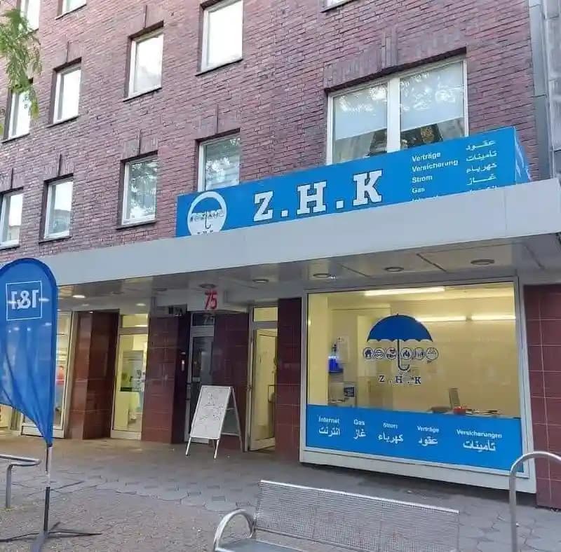Z.H.K للتأمينات
