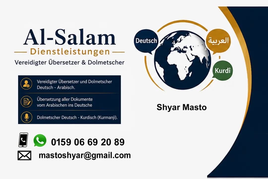 Al-Salam Dienstleistungen - 2