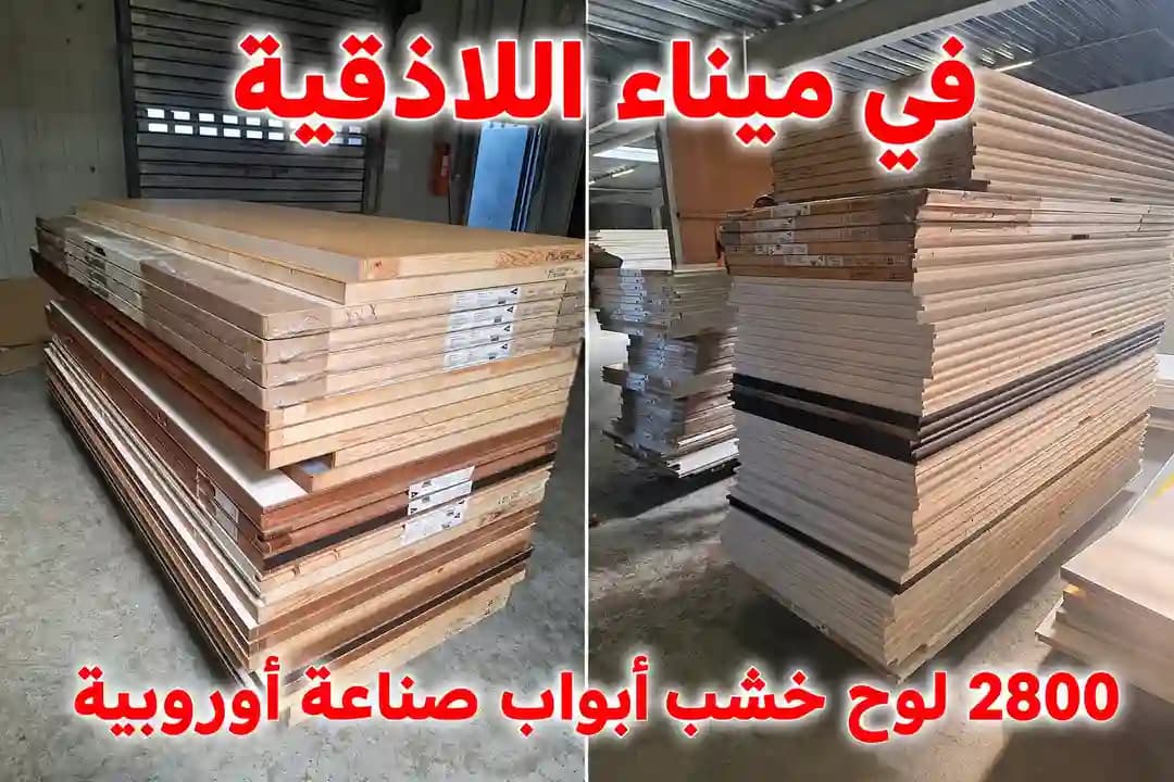 ابواب - 1