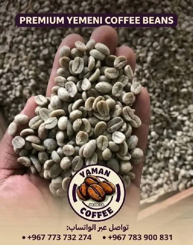 yaman coffee