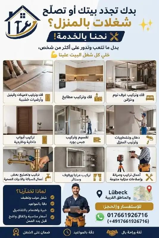Handwerker & Renovierung