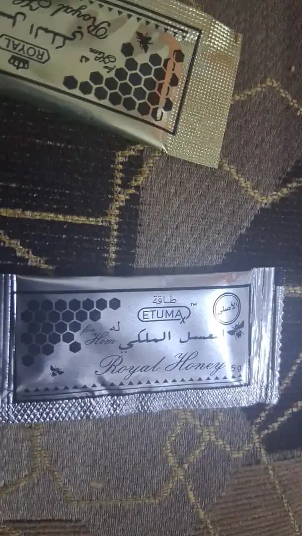 العسل الملكي - 2
