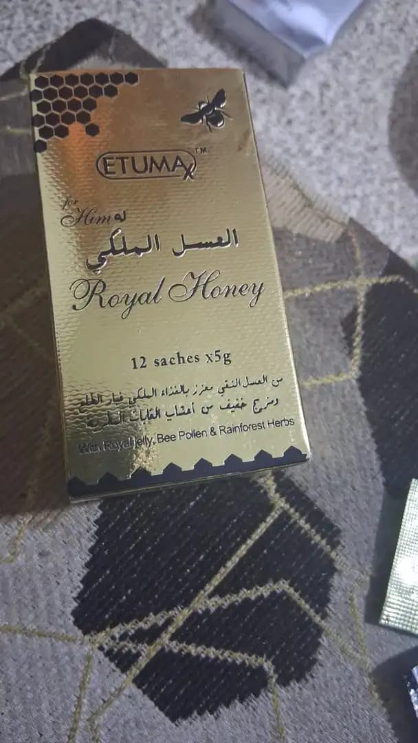 العسل الملكي - 3