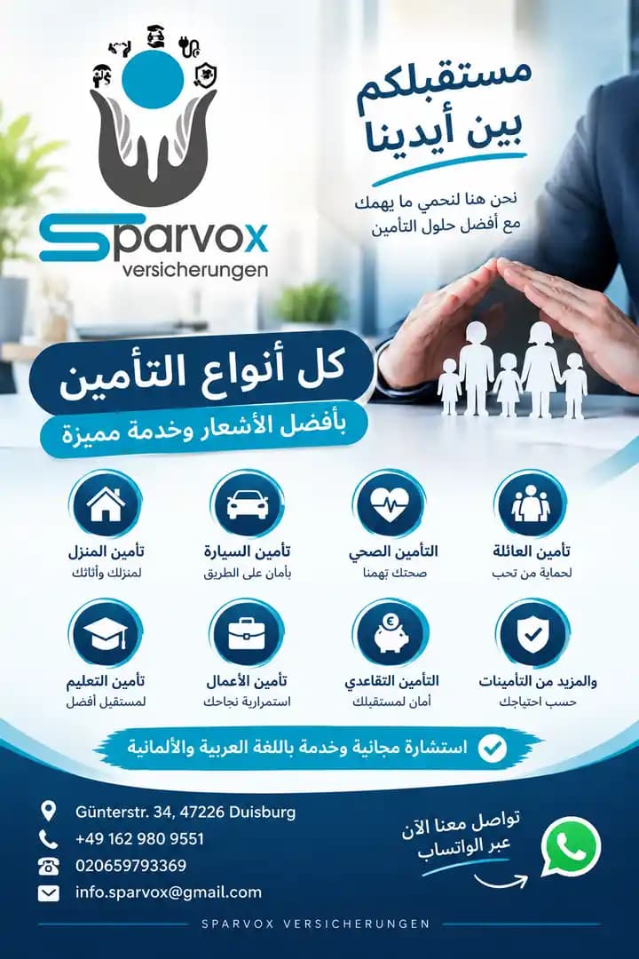 Sparvox Büro - 1