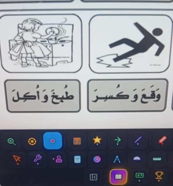 أكاديمية لا نُنسى - 1