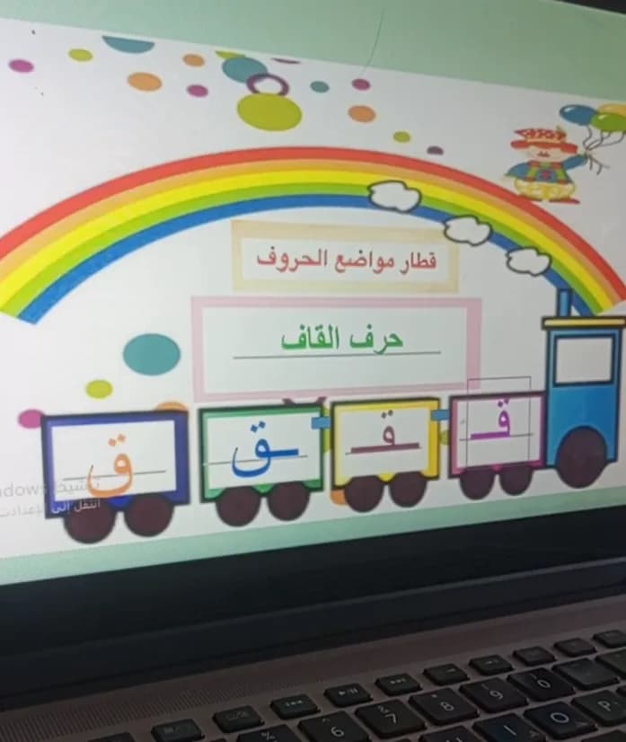 أكاديمية لا نُنسى - 4