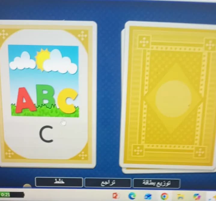 أكاديمية لا نُنسى - 7