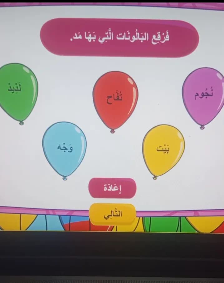أكاديمية لا نُنسى - 8