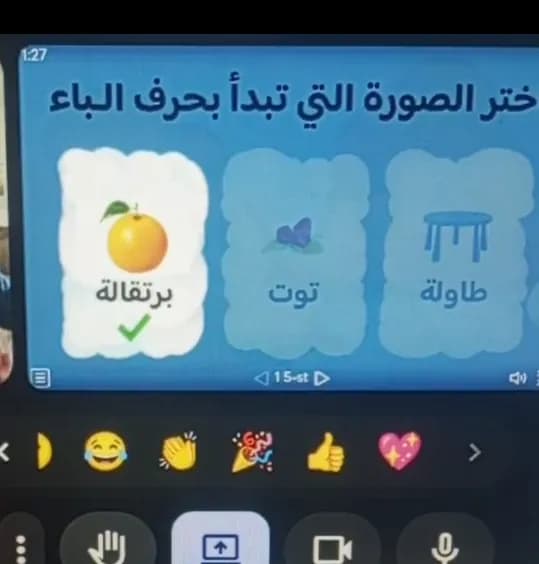 أكاديمية لا نُنسى - 10
