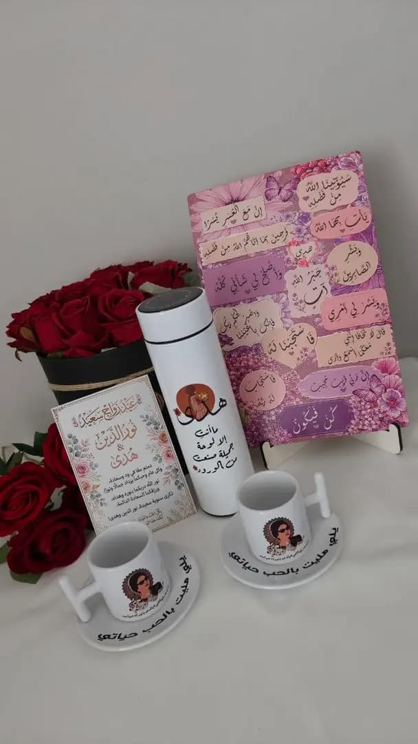 طقم ترمس فنحانين ولوحة  - 1