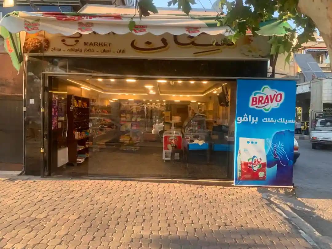محل للبيع - 3