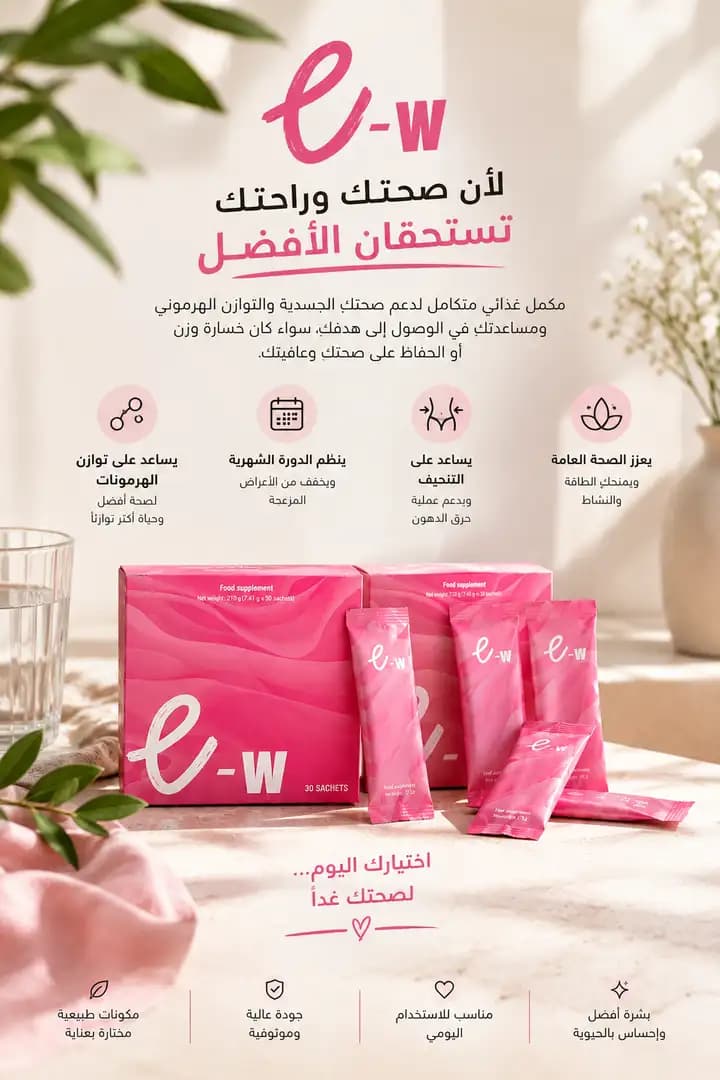 e-W - 1