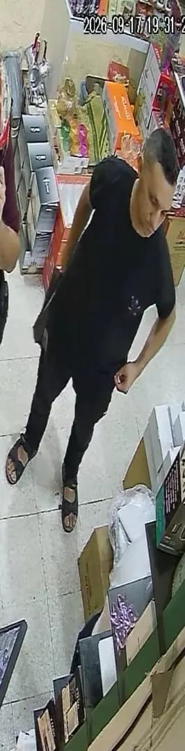 مفقودات مال