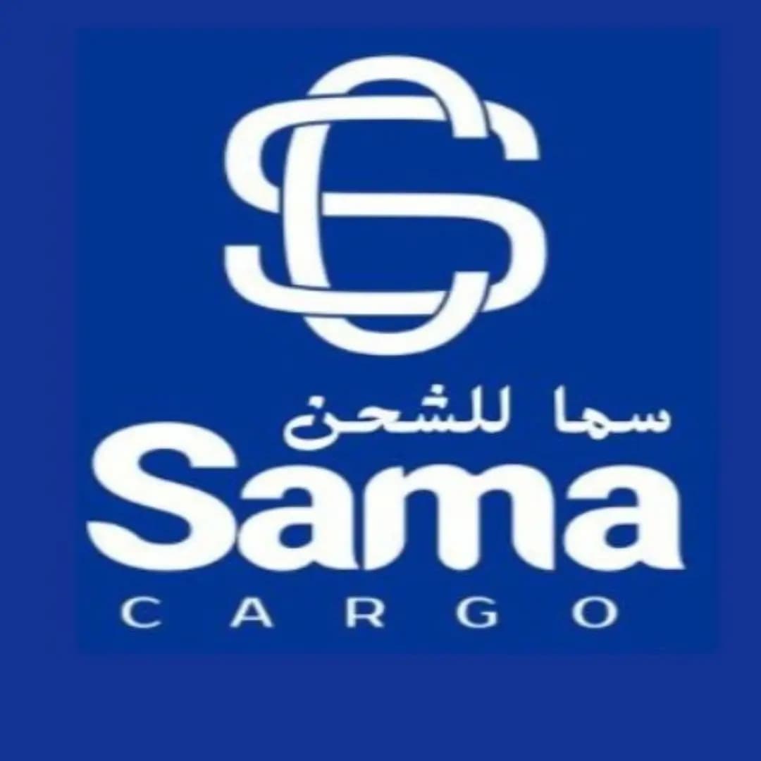 sama cargo - 1