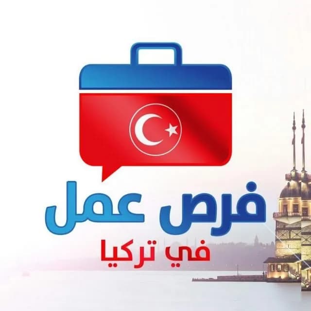 اطلس الاستقدام والتوظيف - 1