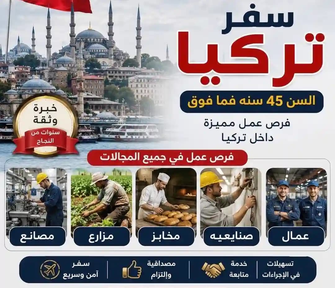 اطلس الاستقدام والتوظيف - 3