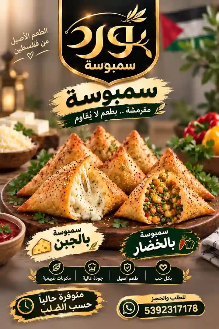 مواد غذائيه - 3