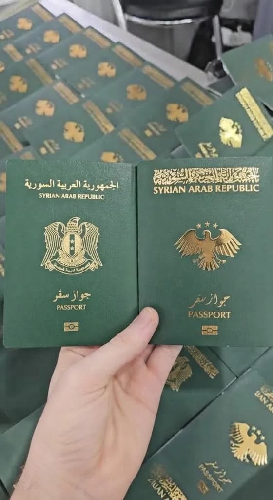 شركة ضيوف الرحمان - 1