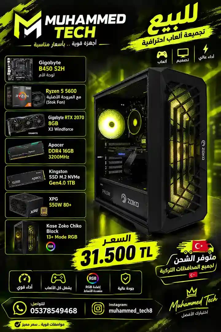 تجميعة خرافية للألعاب🔥
