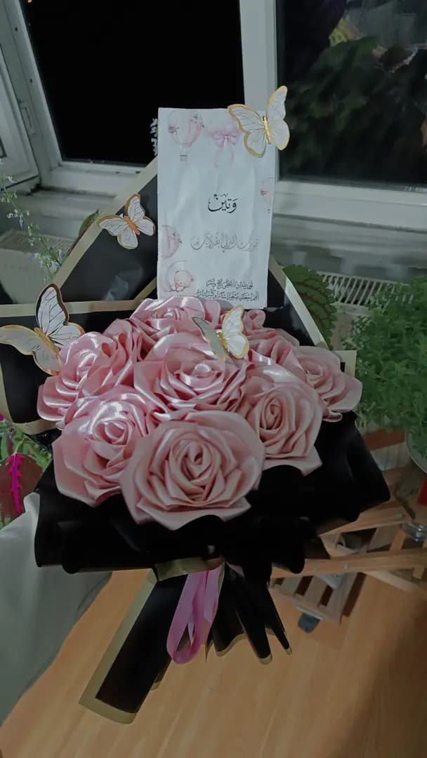 ورد - 4