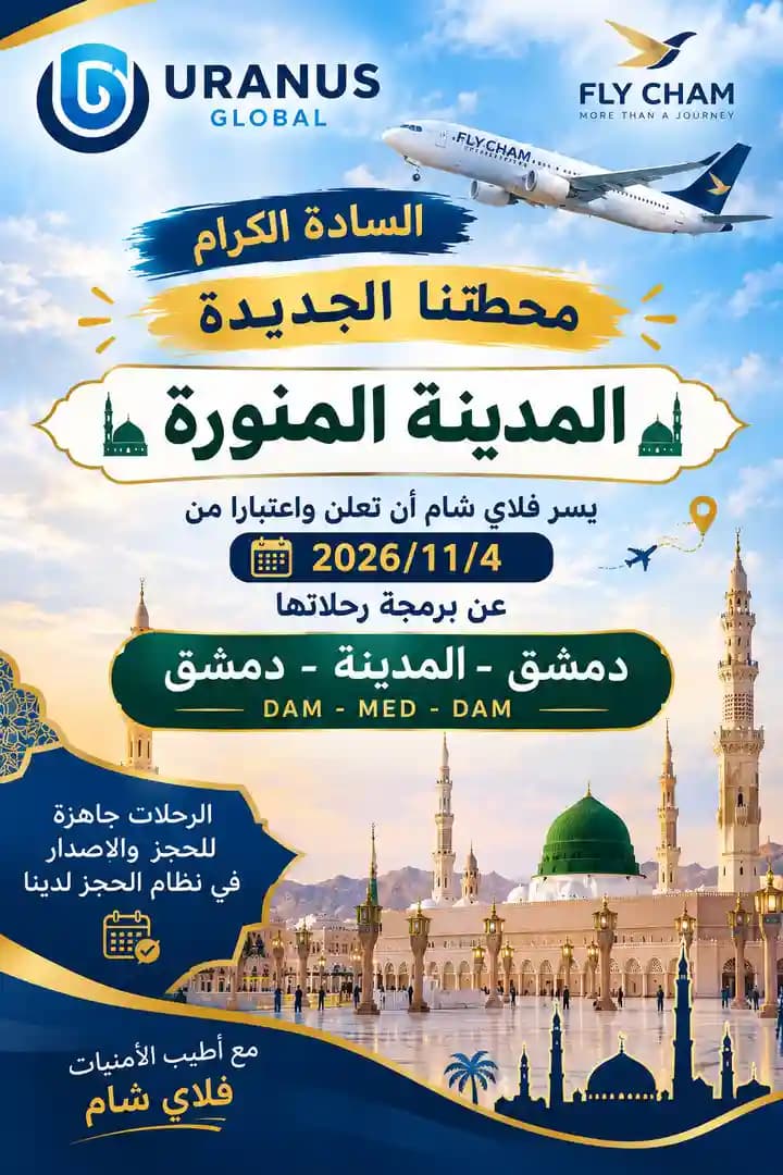 حجز طيران - 1