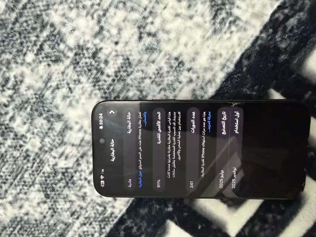 IPhone 16 pro max