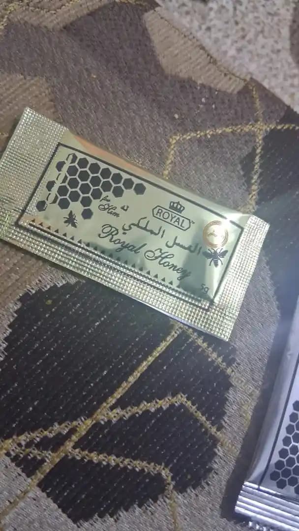 العسل الملكي