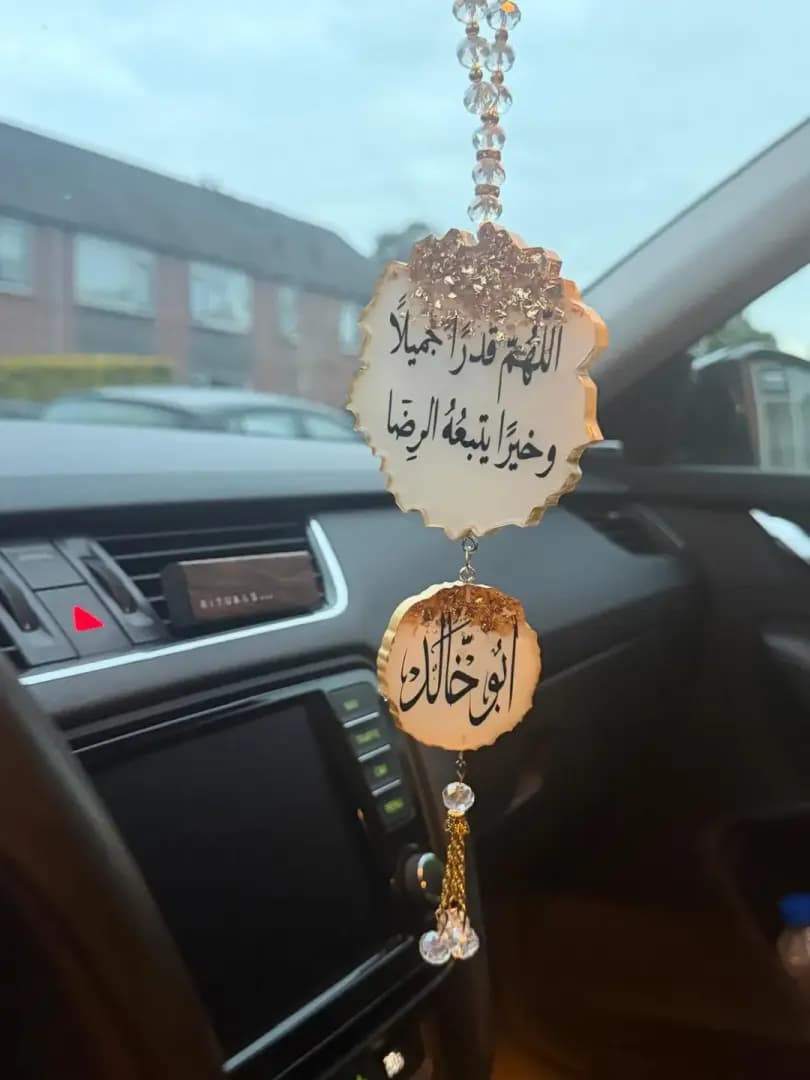 ريزن ايبوكسي