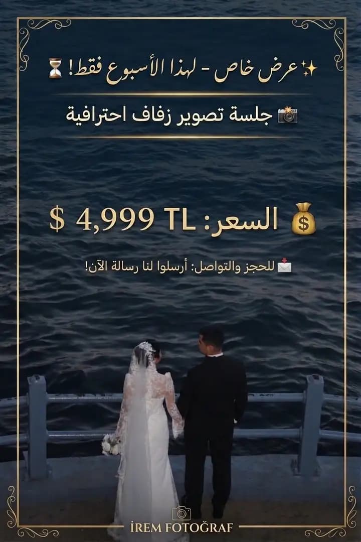مصوره