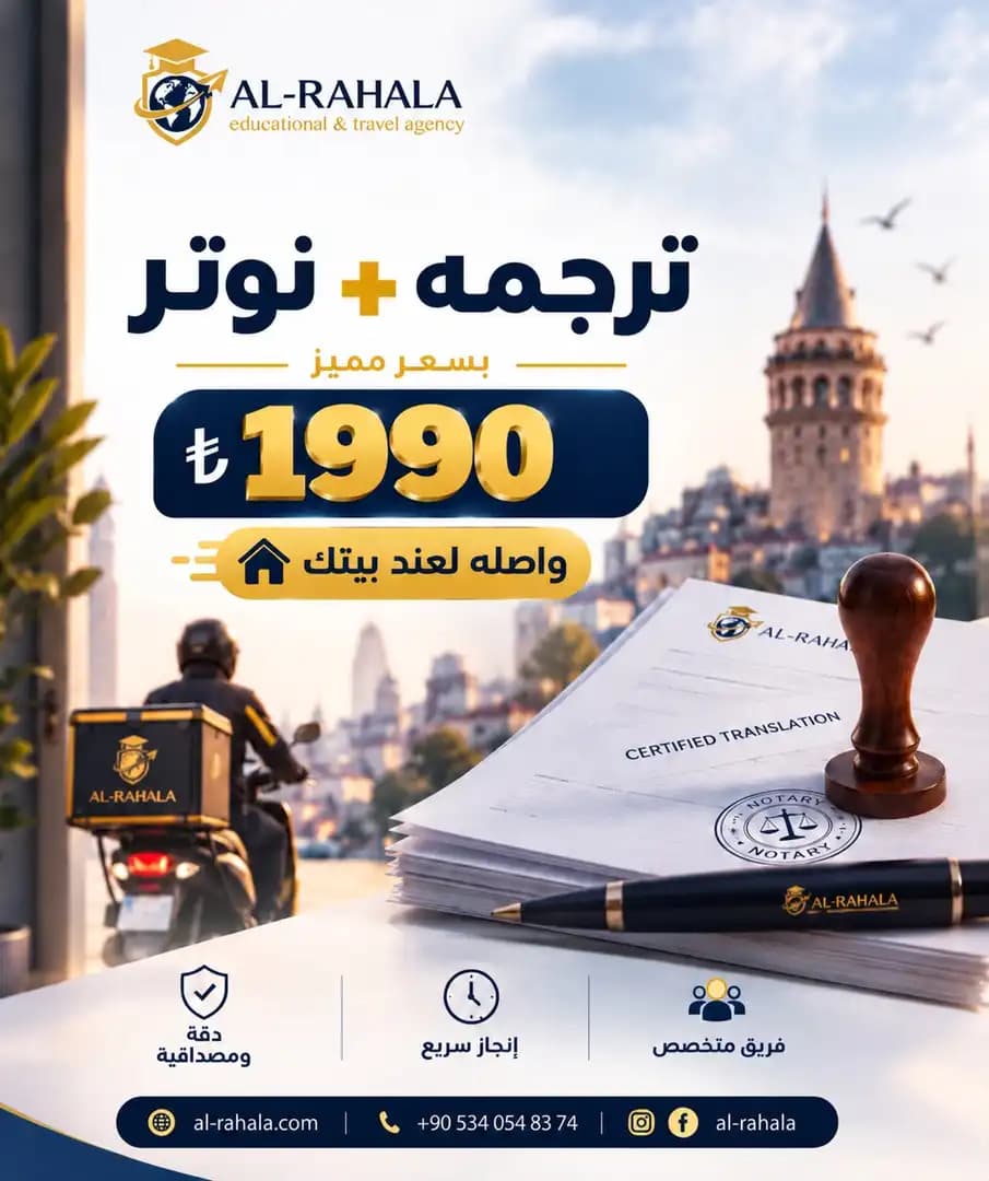 ترجمه اوراق