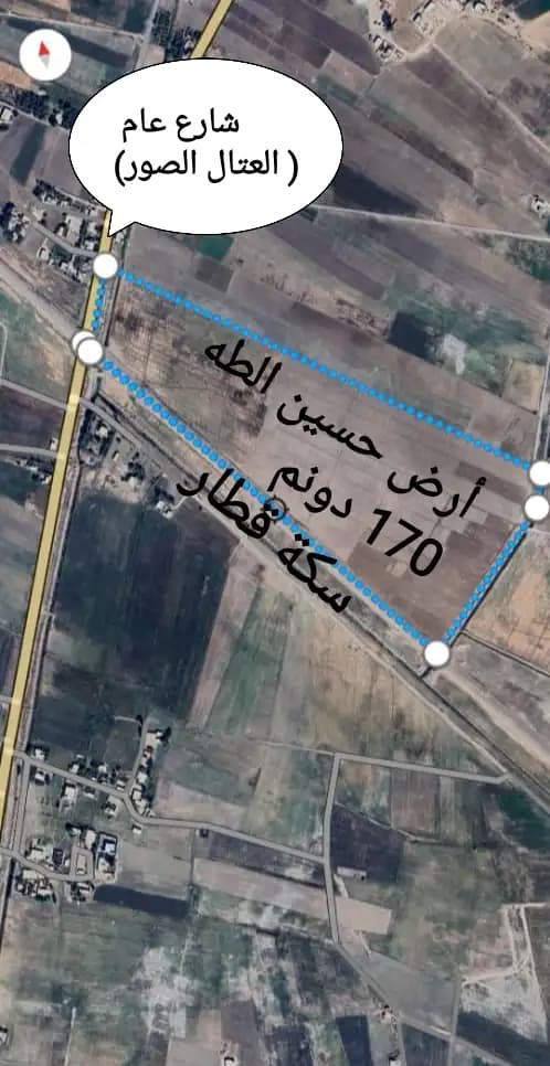 فرصة استثمارية في البصيرة